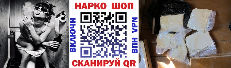 Виды наркоты Цимлянск Бошки Шишки СК Галлюциногенные грибы МЕФ Кокаин ГАШ