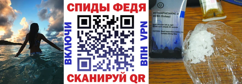 АМФ Premium  купить наркоту  Цимлянск 