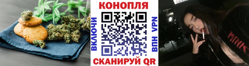кракен ONION  Цимлянск  Печенье с ТГК марихуана 