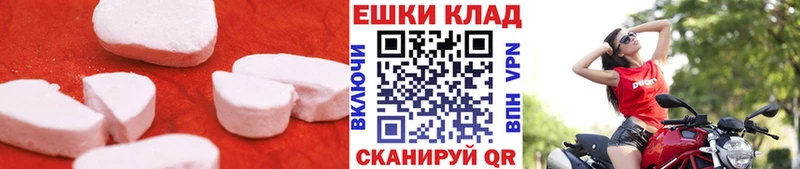 ЭКСТАЗИ таблы  Цимлянск 