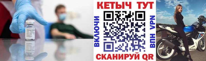 КЕТАМИН ketamine Цимлянск