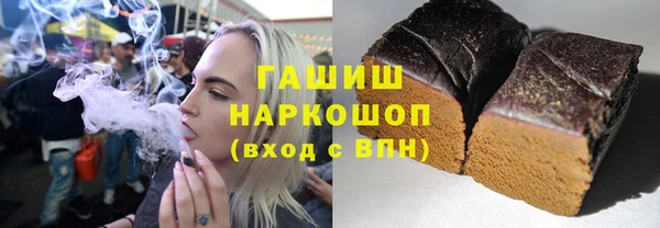сатива Беломорск