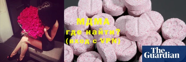 мяу мяу кристалл Белокуриха