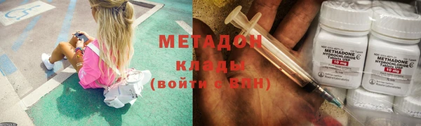 мяу мяу кристалл Белокуриха
