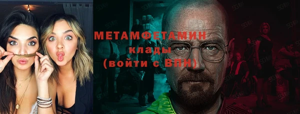 мяу мяу кристалл Белокуриха