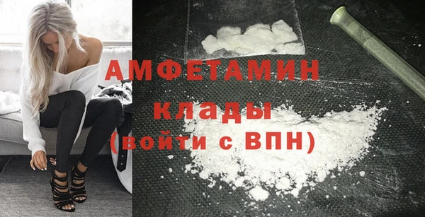 кокаин Белоозёрский