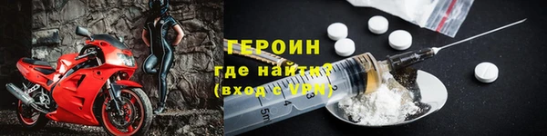 мяу мяу кристалл Белокуриха