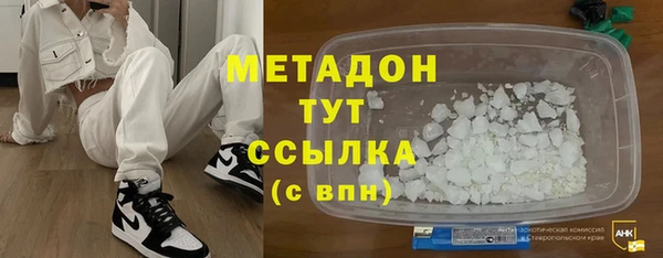 мяу мяу кристалл Белокуриха