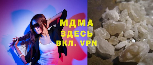 сатива Беломорск
