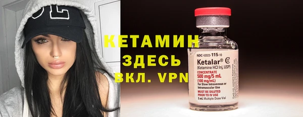 мяу мяу кристалл Белокуриха