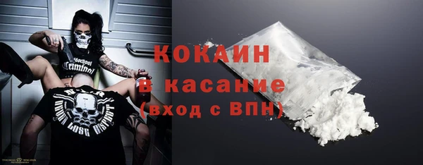 кокаин Белоозёрский