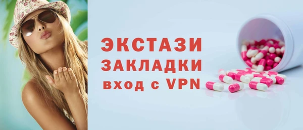 кокаин Белоозёрский