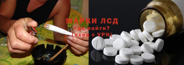 мяу мяу кристалл Белокуриха