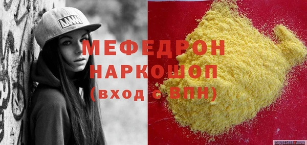 сатива Беломорск