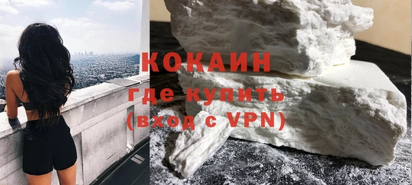 кокаин Белоозёрский