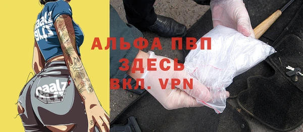 мяу мяу кристалл Белокуриха