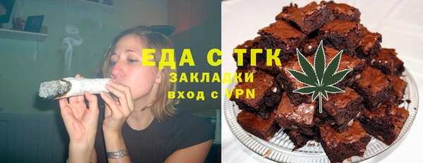 сатива Беломорск