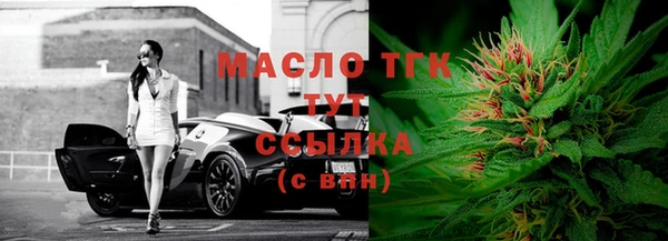 мяу мяу кристалл Белокуриха
