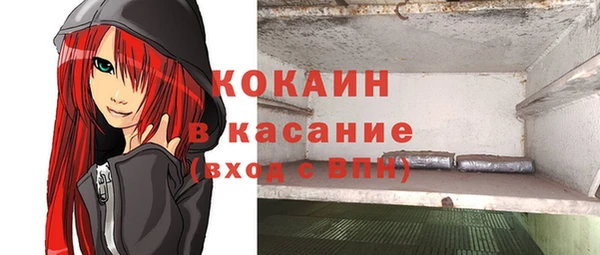 кокаин Белоозёрский