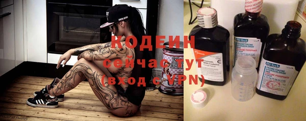 мяу мяу кристалл Белокуриха