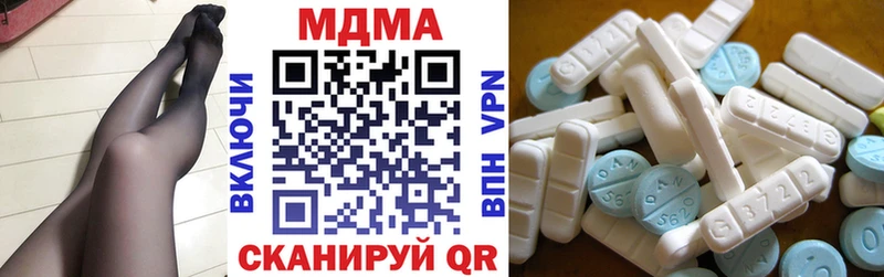 даркнет официальный сайт  Цимлянск  МДМА кристаллы 