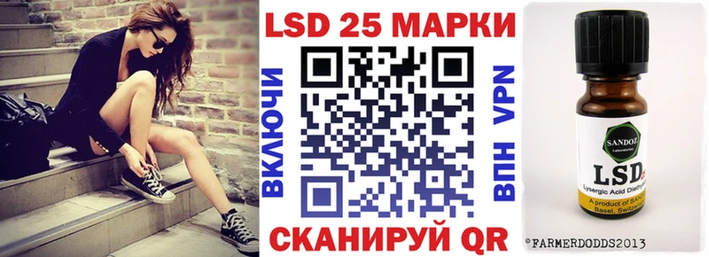 Марки N-bome 1500мкг  наркошоп  Цимлянск 