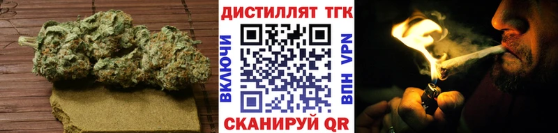 наркотики  Цимлянск  Дистиллят ТГК вейп с тгк 