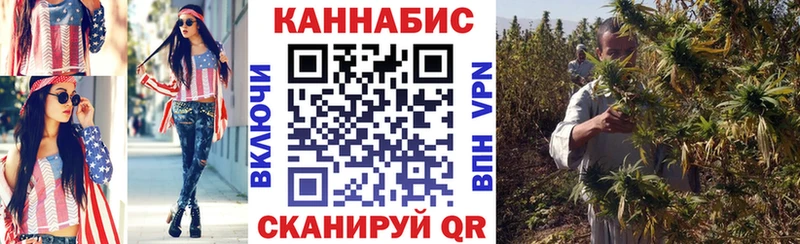 Конопля THC 21%  дарнет шоп  Цимлянск 